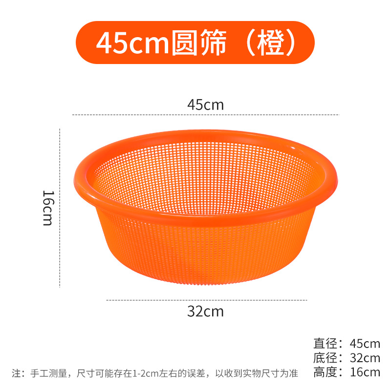Cesta de drenaje redonda de cocina pequeña cesta de plástico caída gran filtro de agua lavar verduras cesta de frutas tamiz de arroz