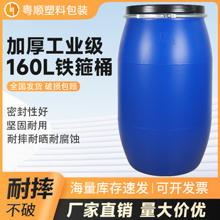 ���125LʳƷ��HDPE����Ͱ�Ӻ��ڏ��{ɫ�F��Ͱͨ�ð��b����Ͱ