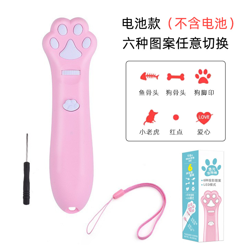 レーザーライトは猫の棒の赤外線usbを笑わせます。
