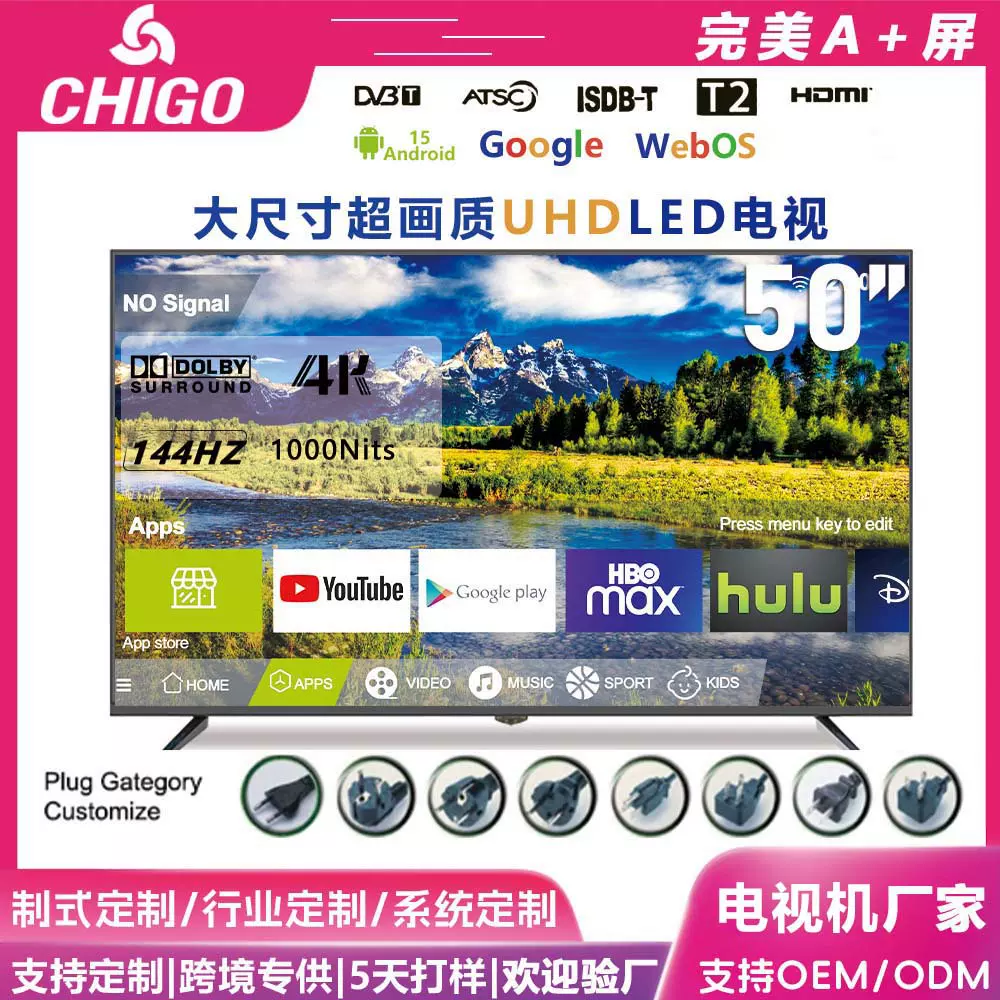 外贸朝鲜smart tv电视32寸43寸55寸75寸超薄智能4K网络液晶电视机