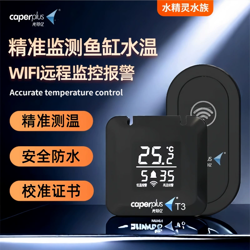 Guangte billion WIFI цифровой дисплей измеритель температуры воды в аквариуме термометр цилиндр цифровой дисплей высокоточная сигнализация высокой и низкой температуры