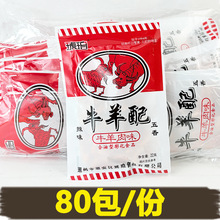����ţ����22g����ʳţ��ζ������ͽ��У԰��ʱ����ʳƷ����
