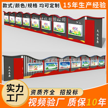 公园部队学校文化长廊户外宣传公示栏廉政党建文化墙景观廊架小品