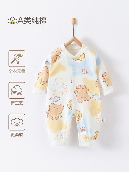 Children's cotton overall for men and women girl's for new born