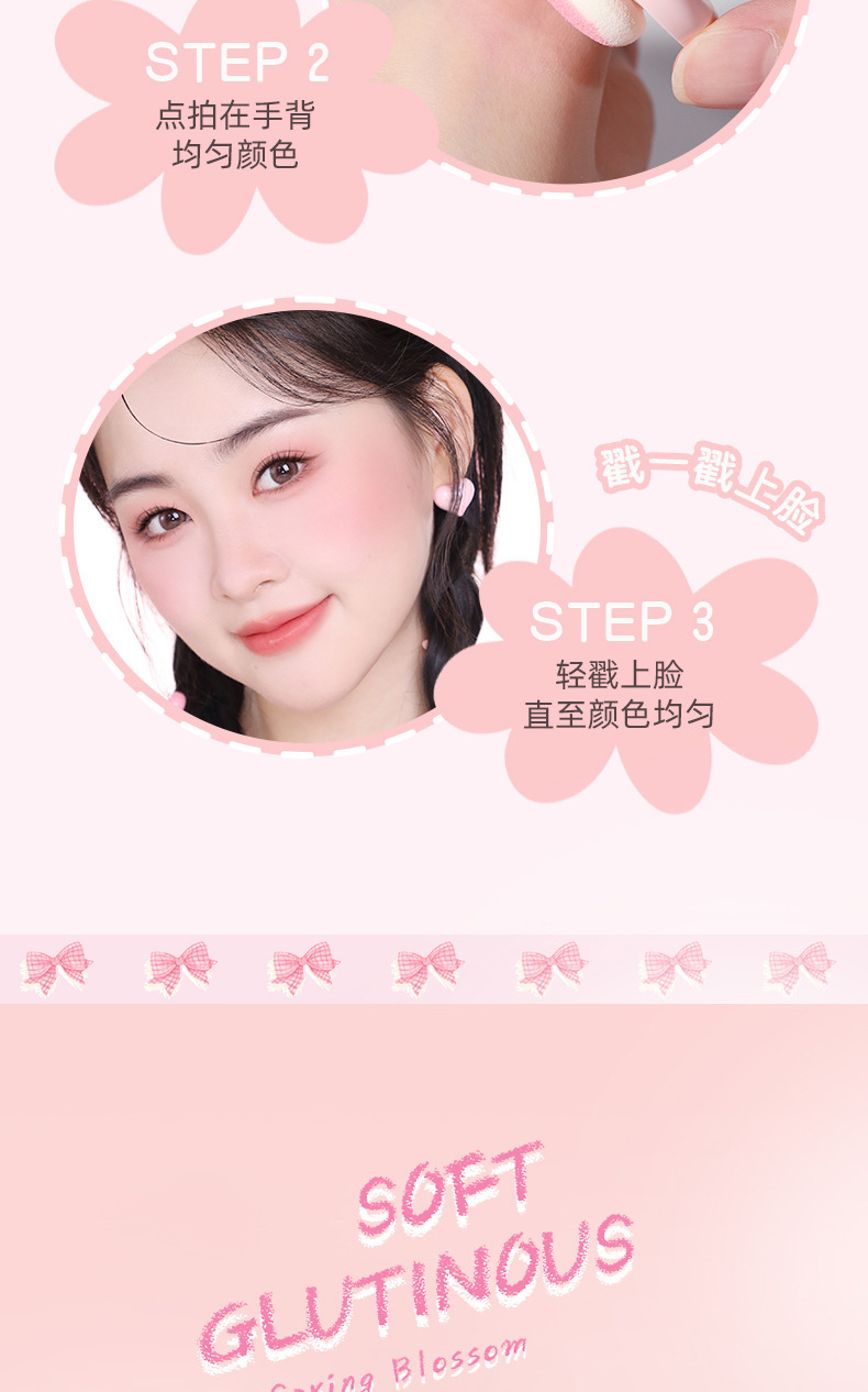 NOVO Chunyu Huami Blush, low-saturation matte natural nude makeup, energetic girl brightening and contouring blush undefined