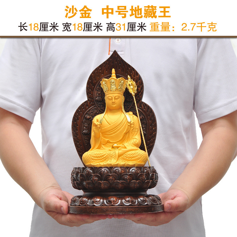 阿弥陀仏を卸してお釈迦します。地蔵王観音菩薩弥勒仏像を飾って家に供えます。|undefined