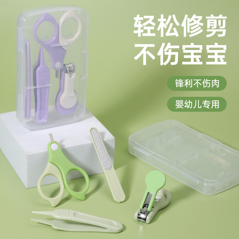 Baby Nail Scissors Special Scissors Care Set Baby Nail Clippers Artifact Newborn Baby Manicure Tools