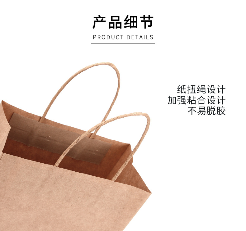 纸袋配套详情_08.jpg