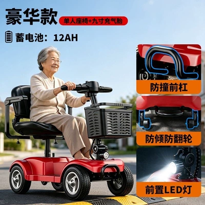 four-wheel electric vehicle for – Qatlanan elektrik velosipedlər - 401-9inch-inflatable-shock-absorbing-tire-single-person-upgraded-model-with-380w-motorenhanced-motor-with-12a-battery-battery-life-approximately-40-miles