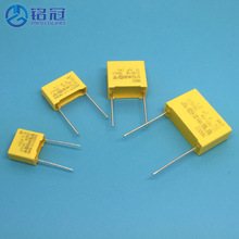 ����ֱ��X2 �����Ű������ 275VAC474K 0.47UF 470NF �ž�15MM
