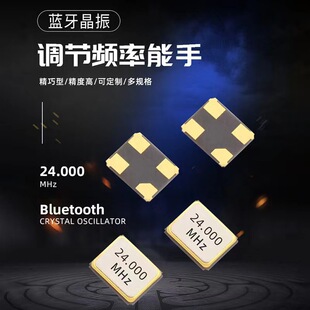 ����2520 26M ���Sֱ�N���|SMD�{���o���NƬ����26MHZ 9PF 10PPM