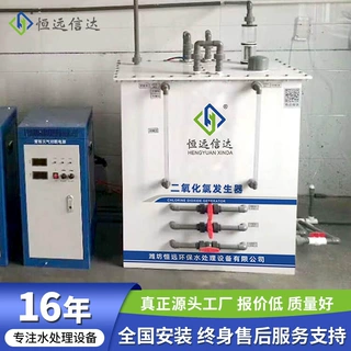 复合型二氧化氯发生器  饮用二氧化氯投加器AB剂消毒粉发生器厂家