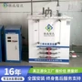 复合型饮用ab剂二氧化氯发生器
