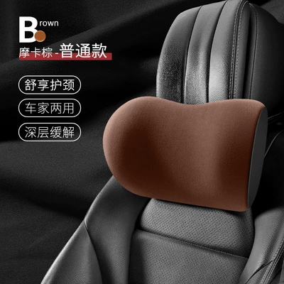 Headrest Wholesale, Car Seat Cushion, Lumbar - mocha-brown-headrest-regular-style