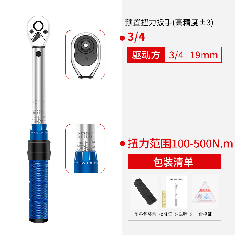 Llave de torsión preestablecida ajustable reparación de automóviles de alta precisión de par rápido trinquete kg llave reparación de automóviles