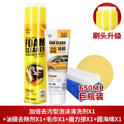 for Leather and Headliner, Təmizləyici gel - cleaningoil-film-removal650ml-jumbo-bottle-1-glass-oil-film-remover-free-round-sponge-towel-sponge