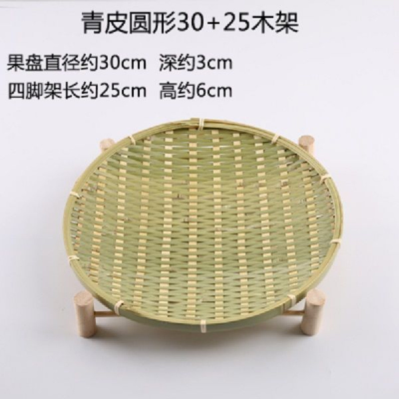 竹编小果篮手工竹编制品竹篮子收纳筐水果盘点心篮农家用编织簸箕|undefined