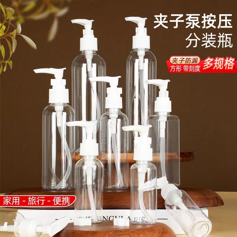 50 100 ml botella de cosméticos de boca de pato botella de emulsión de emulsión de agua botella de clip vacío