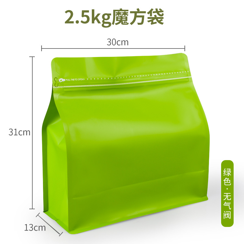Bolsa de café Baoliyuan Bolsa de cubo de Rubik Válvula de escape Bolsa de embalaje de granos de café 16 bolsas de té de papel de aluminio engrosado de seda de grado alimenticio