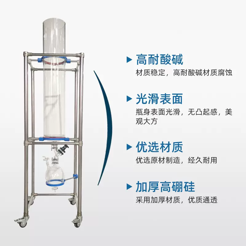 定制化学实验研究工具柱收集瓶固定支架实验室玻璃层析柱