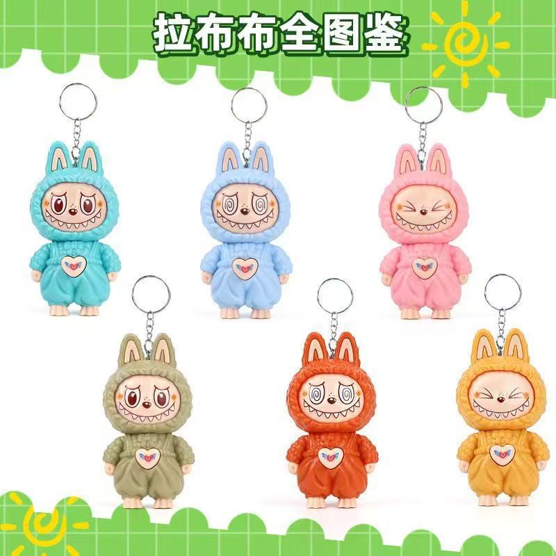 ラブブー顔が変わる人形人形装飾品お土産人形減圧おもちゃキーホルダーかわいいペンダント小さなギフト|undefined