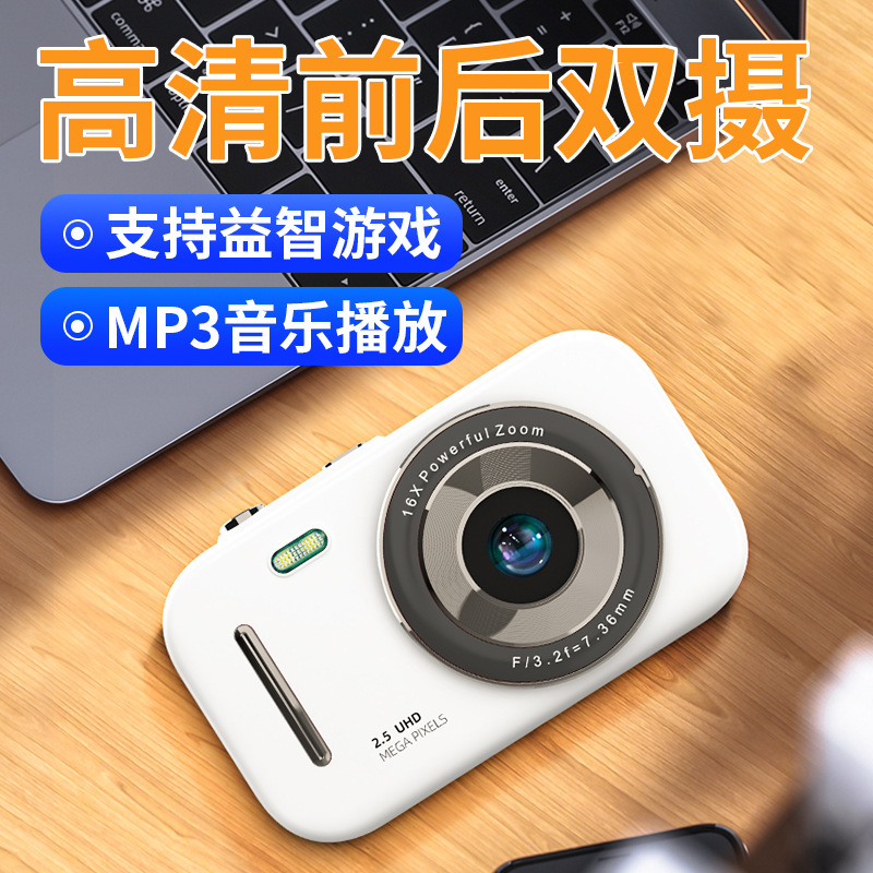 Student Party Retro CCD Digital Camera HD Travel vlog Camera Portable Small Entry-Level Female