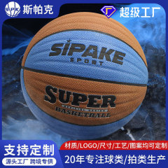 バスケットボール No.7 吸湿性 PU 耐摩耗性バスケットボール高弾性小中学生屋内外競技トレーニングバスケットボールカスタマイズ