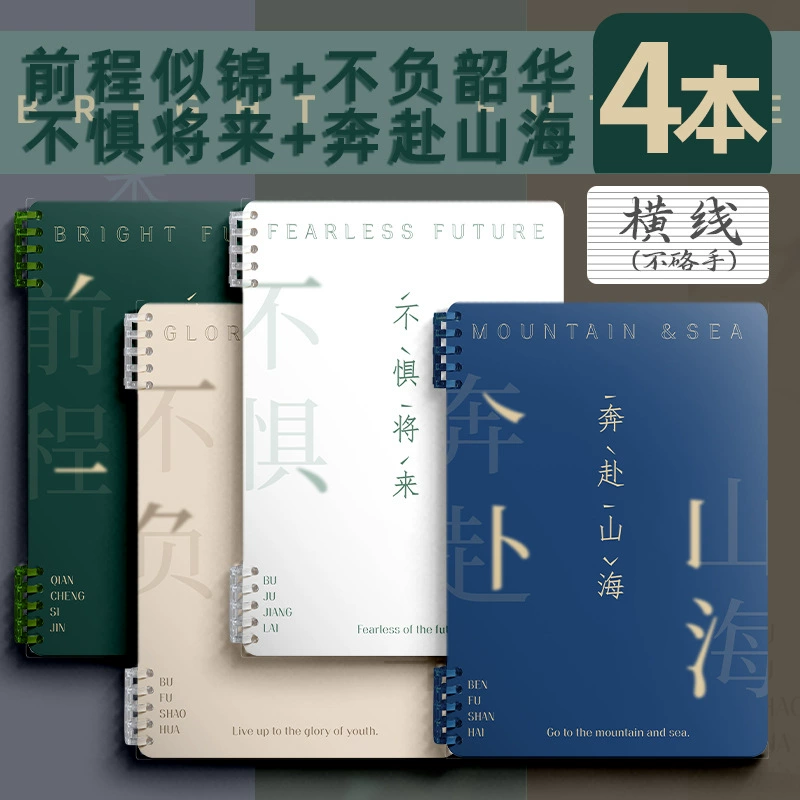 Laptop, removable book, tear-off sheet, for secondary school
