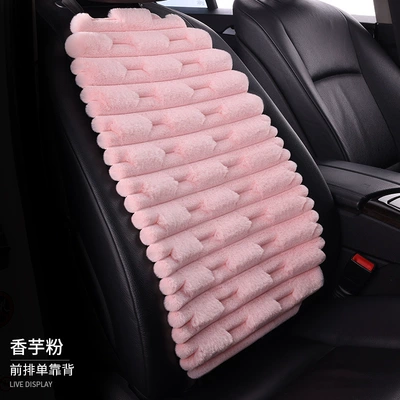 a bamboo fiber plush design, are a – Wool pad - taro-powder-1-backrest