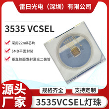 ���޳���ֱ��3535VCSEL����22milоƬ������鼤�������Ƭ�����