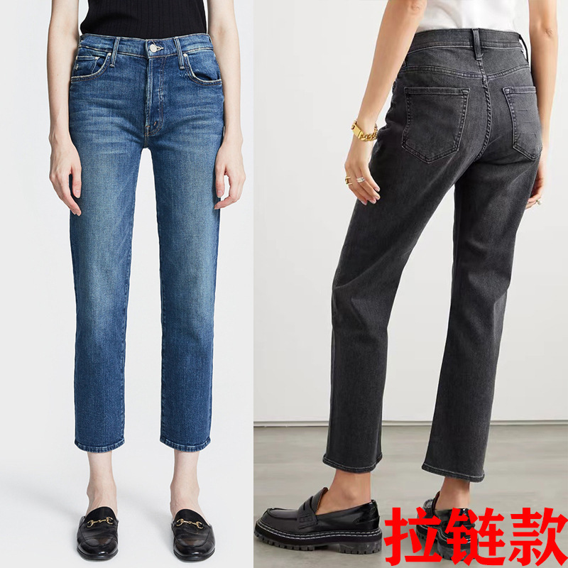 MO005 Zipper European and American MO Same Style High Waist Medium and Low Elastic Boyfriend Style Nine-point Smoke Tube Jeans for Women