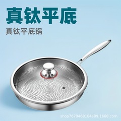 跨境批发无涂层不沾锅家用德国钛炒锅不锈钢炒菜锅锤纹煎炒锅炉具