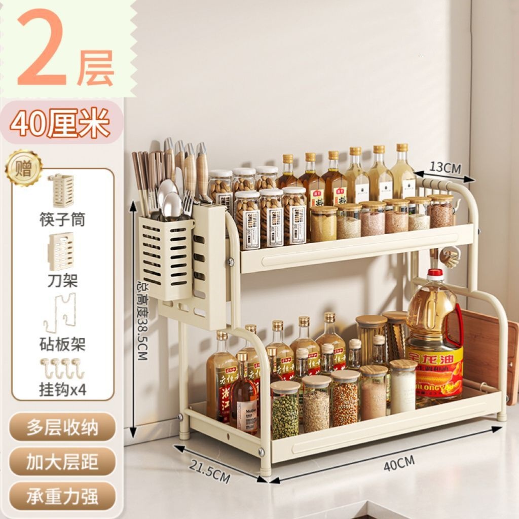 Estante de condimento de cocina multifuncional de acero inoxidable estante de condimento de mesa estante de almacenamiento de palillos de mesa