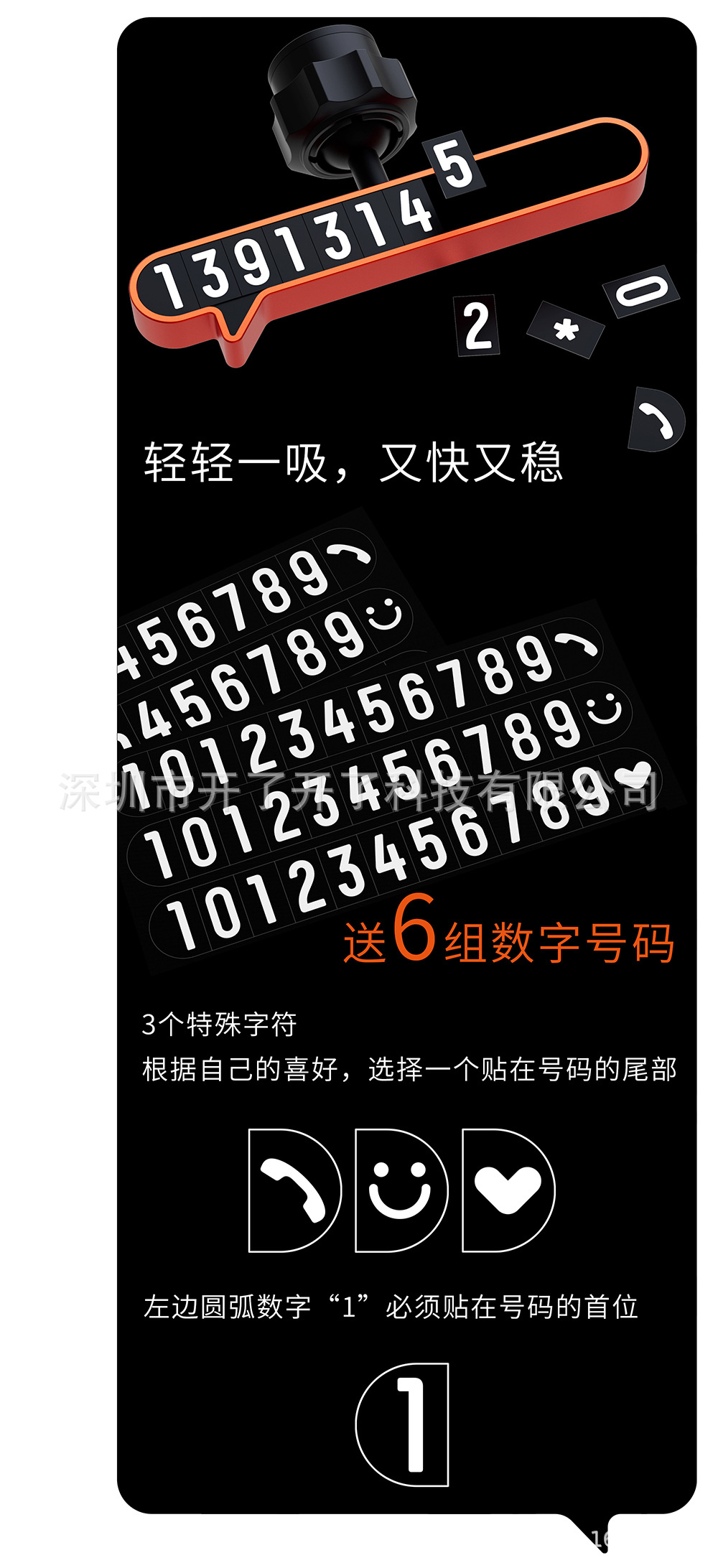 bbdd Xiaomi-specific temporary parking number plate, hidden type car parking number plate for moving vehicles