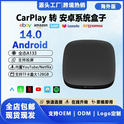Wired Carplay to Wireless Android Simsiz CarPlay və Android Auto