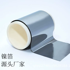 其他有色合金;镍合金;金属加工材