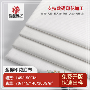 ȫ��ӡ���ײ����׳���Ⱦɫ�����aӡ���ײ�ƽ�y���񲼷��bӡ������