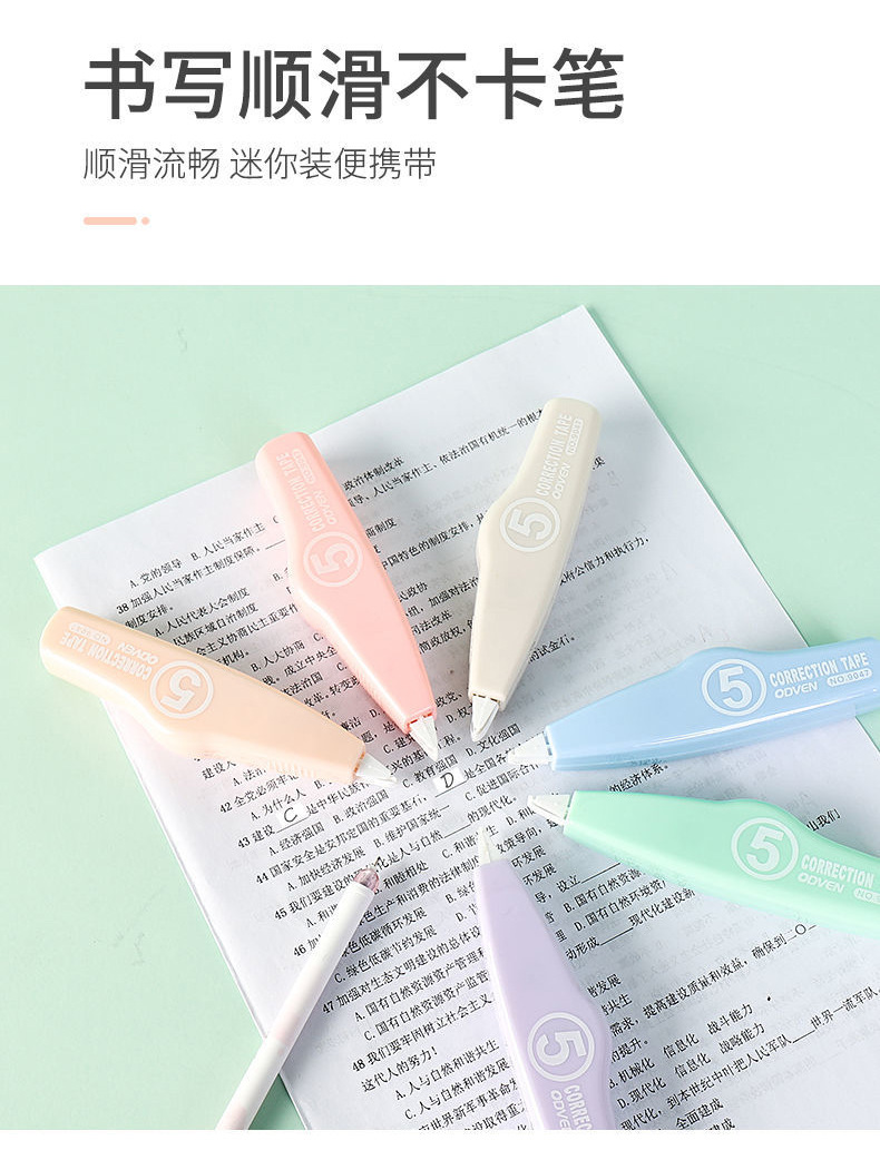 莫兰迪修正带_11