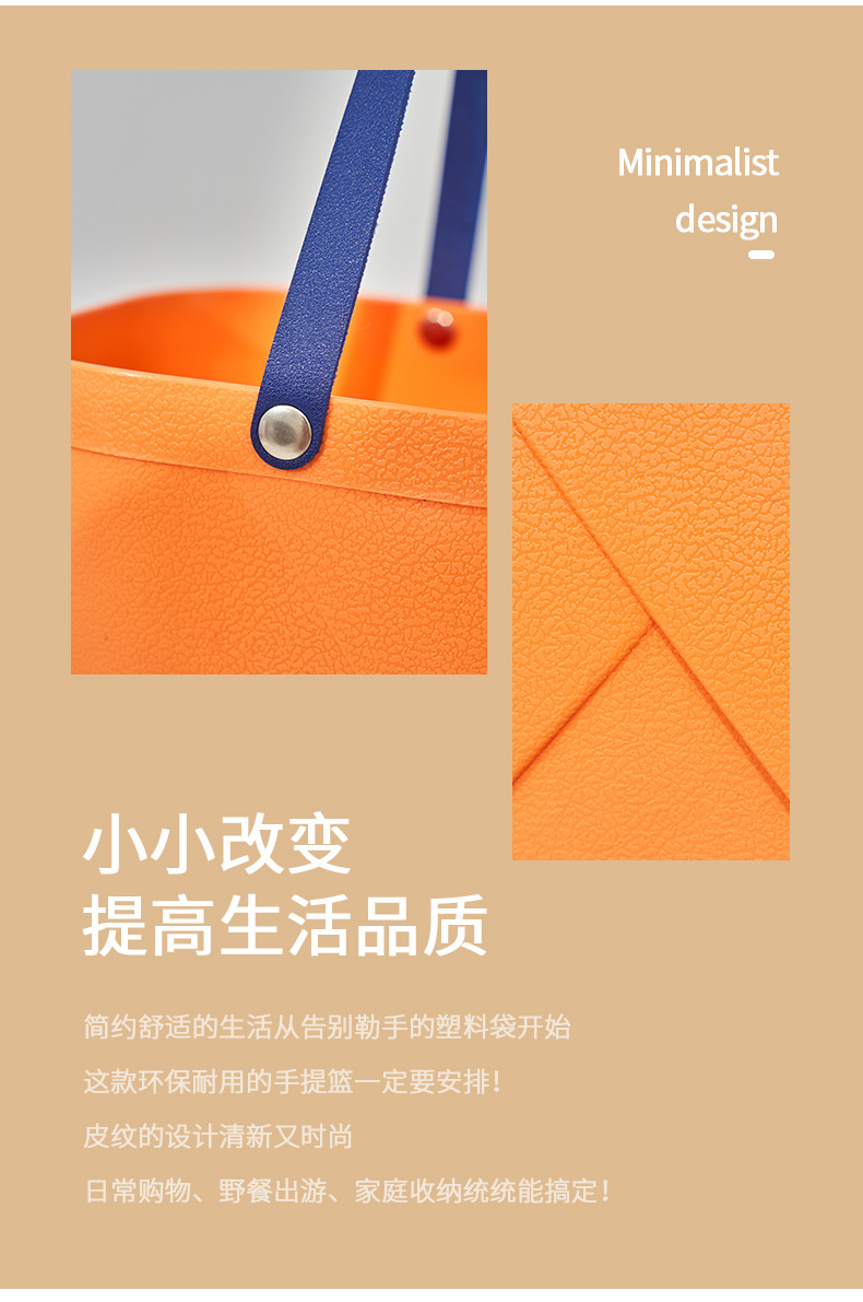 西堤皮纹手提篮详情790_02