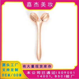 美容棒;瘦脸工具;钥匙扣及钥匙扣配件