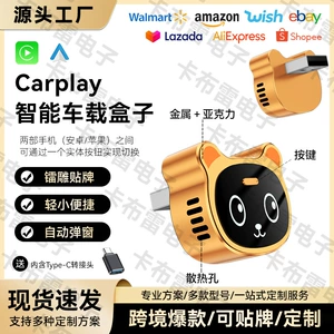 Carplay Box Simsiz 2-si 1-də Ağıllı Qoşulma Düyməsi ilə
