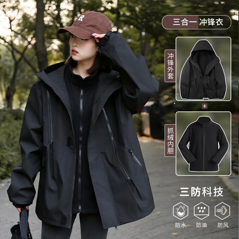 Windproof and waterproof women's jacket for autumn and winter, three-in-one with detachable inner lining, suitable for outdoor hiking and mountaineering Windproof and waterproof women's jacket for autumn and winter, three-in-one with detachable inner lining, suitable for outdoor hiking and mountaineering