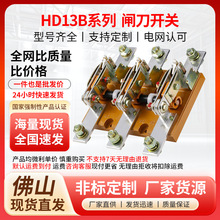 ���lHD13Bϵ�����~���l���_�P���Dʽ���x���l����ʽ���θ��x��