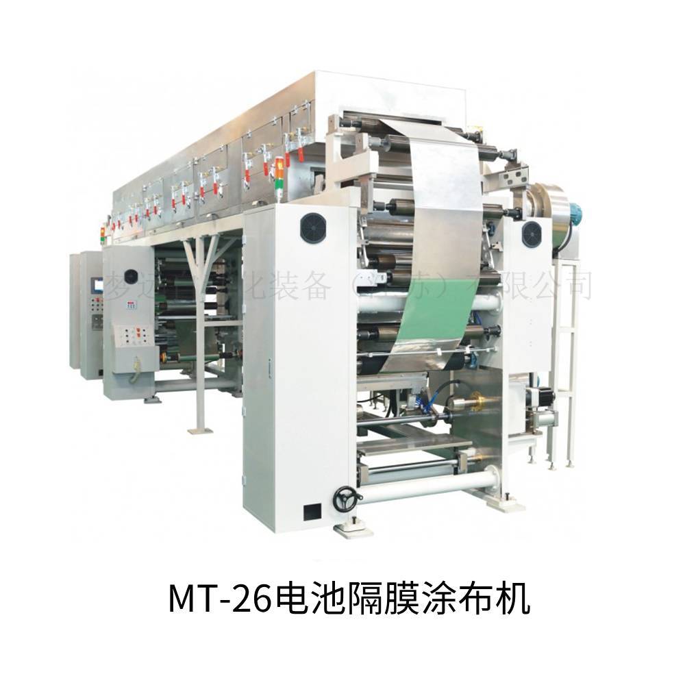 源头工厂，电池隔膜涂布机，双面涂布机，江苏涂布机厂家
