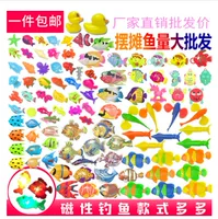 Массовые рыболовные игрушки Магнитные рыбы оптом Утолщенная рыбка Flash Fish Детская водная Рыбалка Двусторонняя имитация удочки