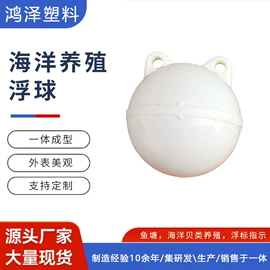 其他塑胶零件;水面浮球;螺钉