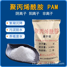 净水絮凝剂;消泡剂;碳酸盐