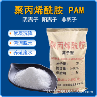 �۱�ϩ�����S���������퉺��Óˮ��ˮ̎�����x��PAM�۱�ϩ����