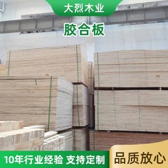 工場張家港合板常州5-20mm板江陰多層板板材包装板ソファー板