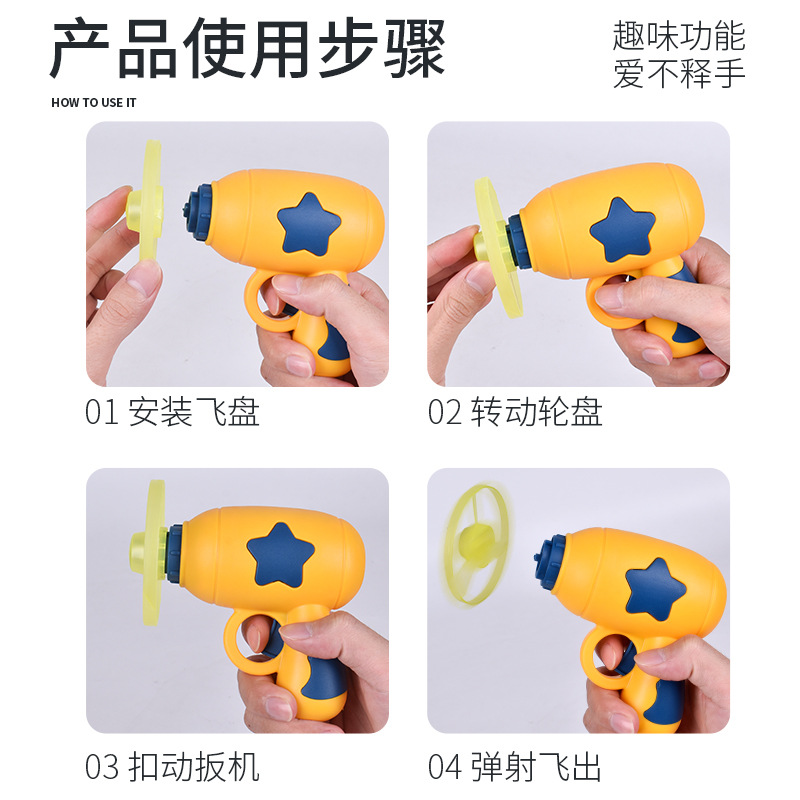 Transfronterizo gato juguete divertido gato Frisbee juguete auto-Hola artefacto libélula de bambú catapulta Tour gatito suministros